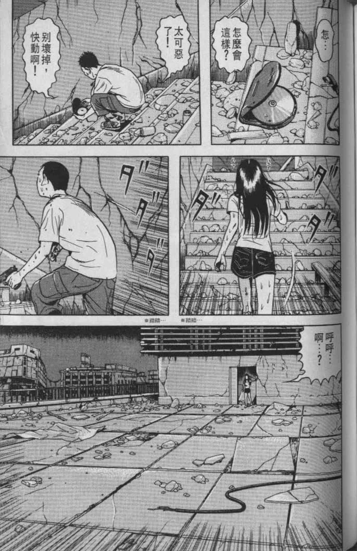 Page 110