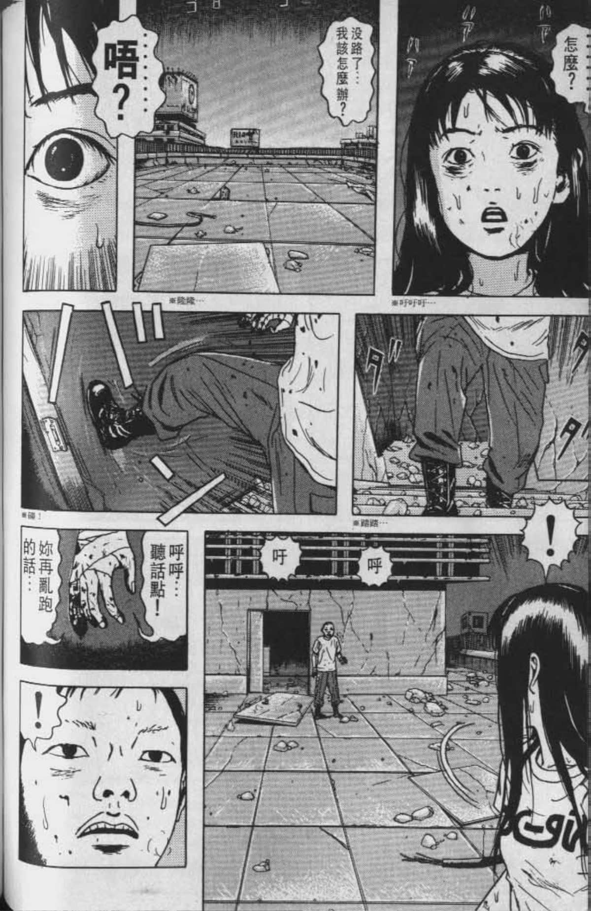 Page 111