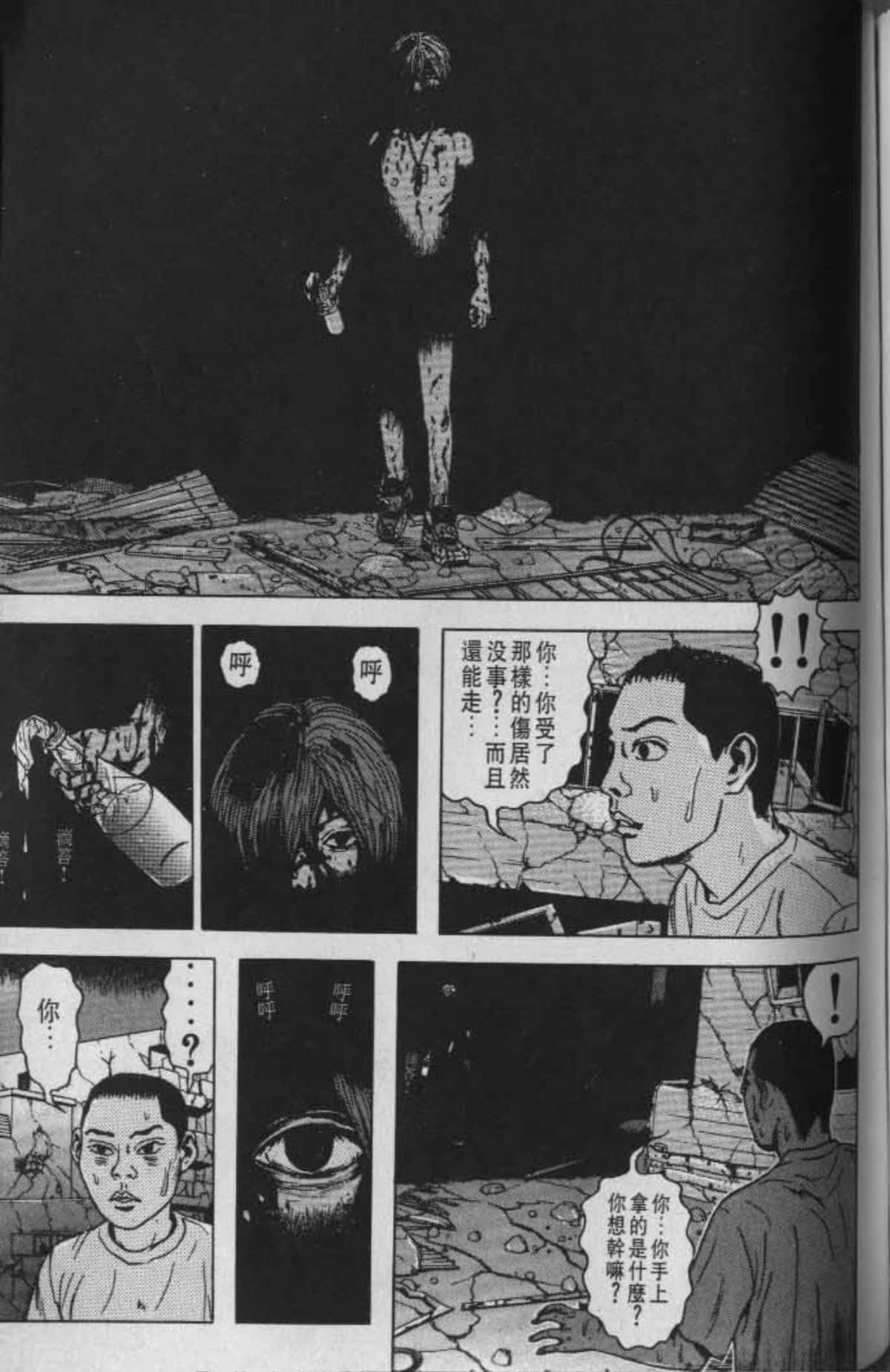 Page 116