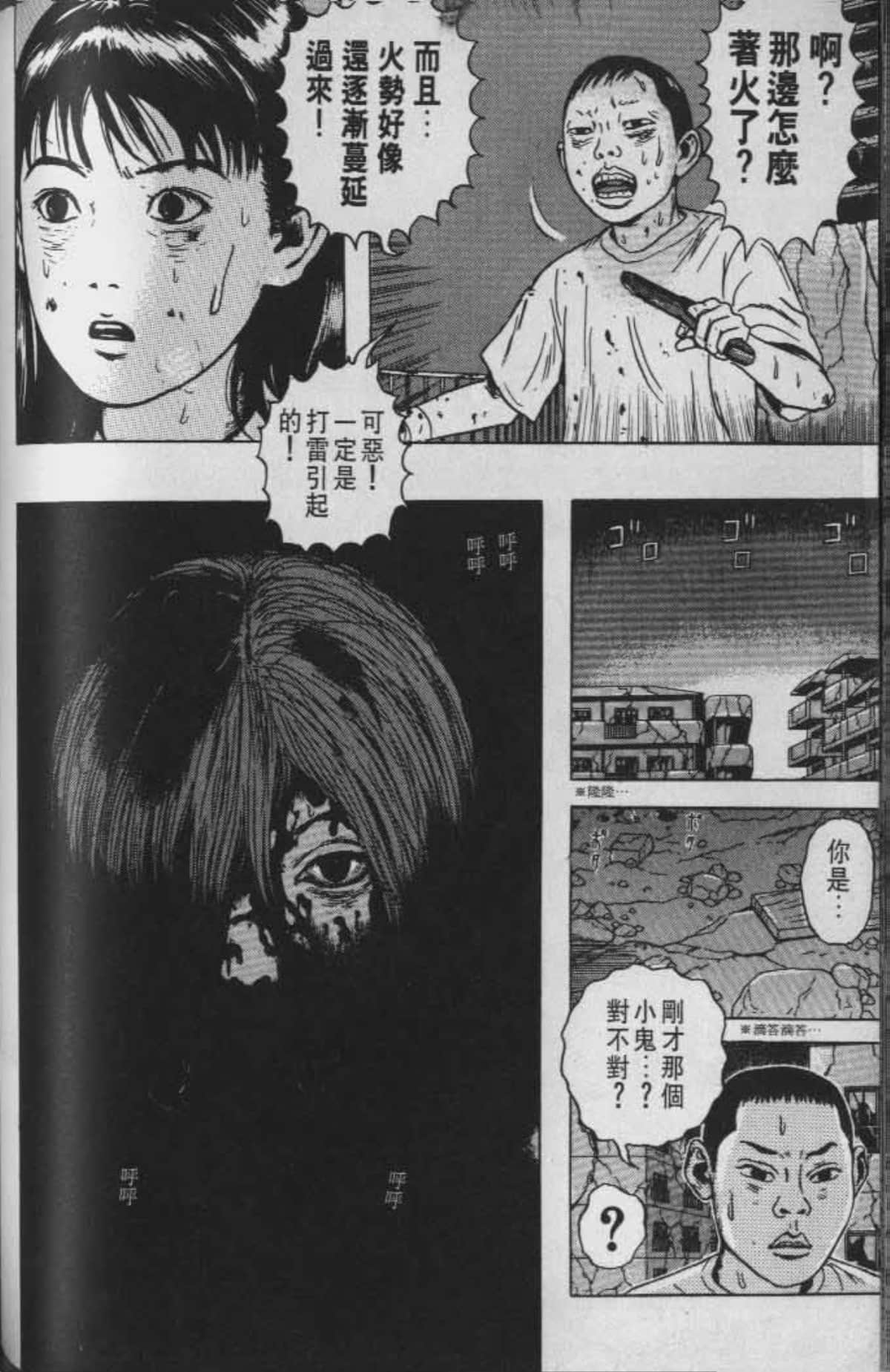 Page 119