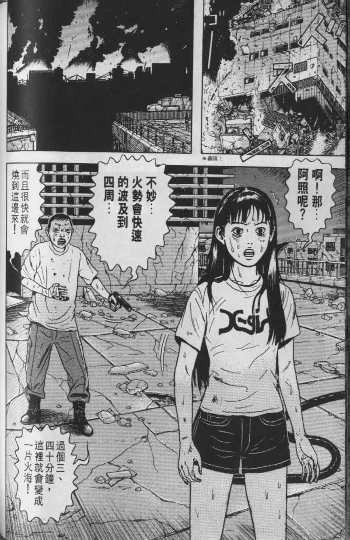 Page 121