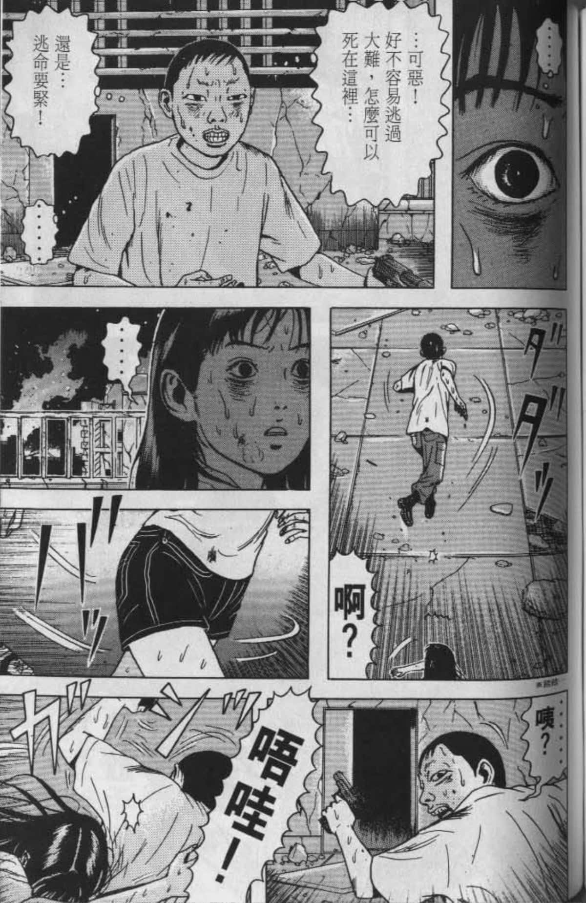 Page 122
