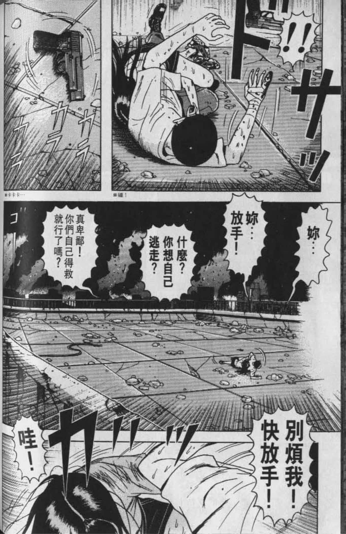 Page 123