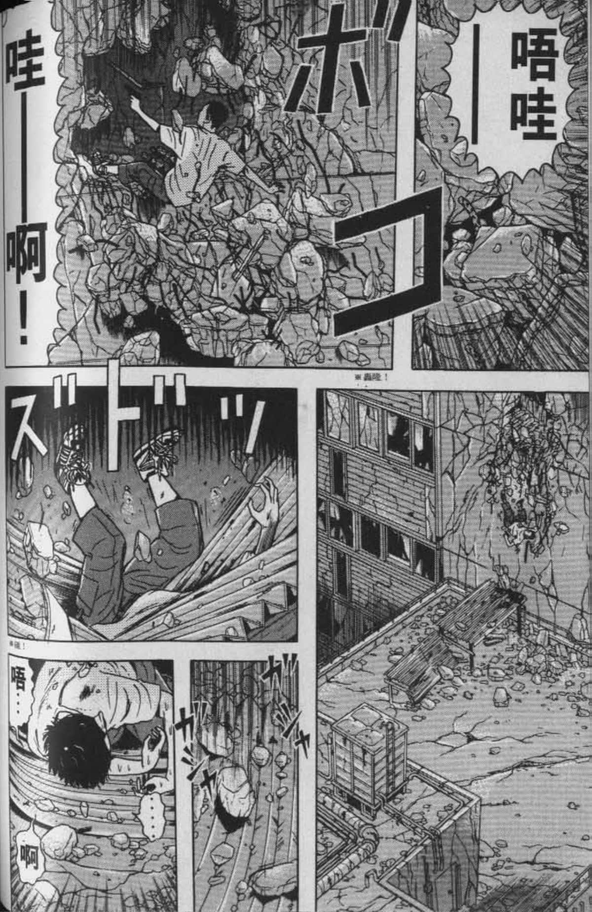 Page 127