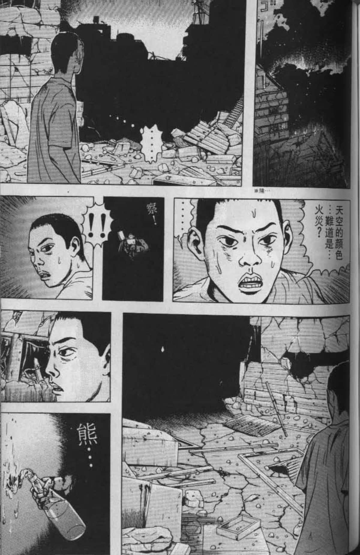 Page 130