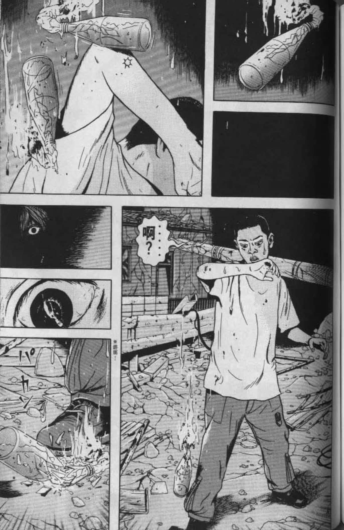 Page 134