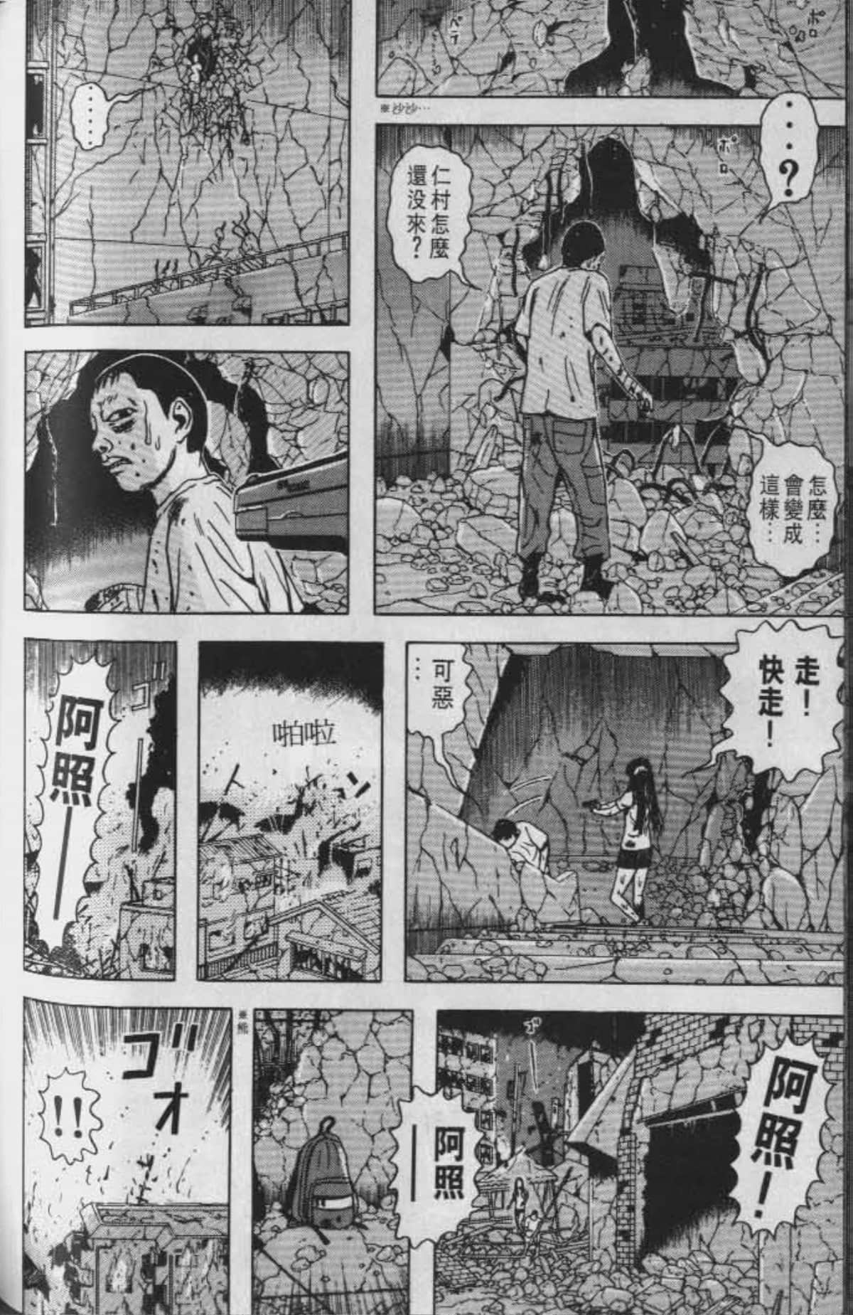Page 139