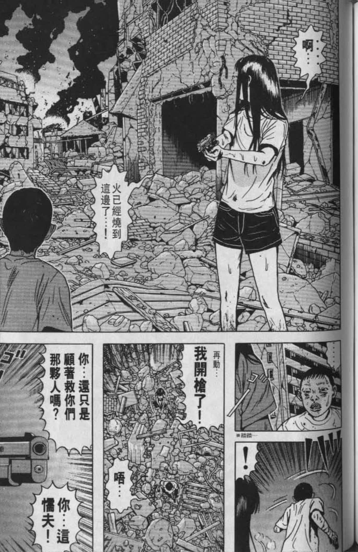 Page 140