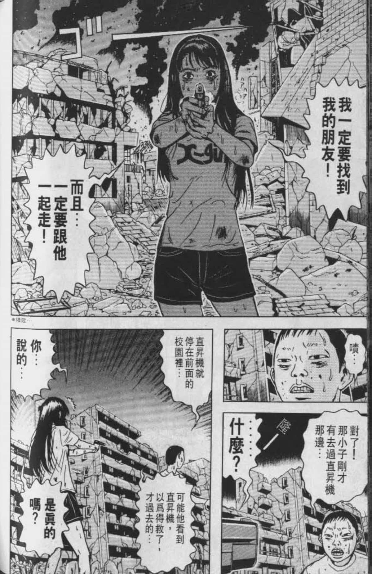 Page 141