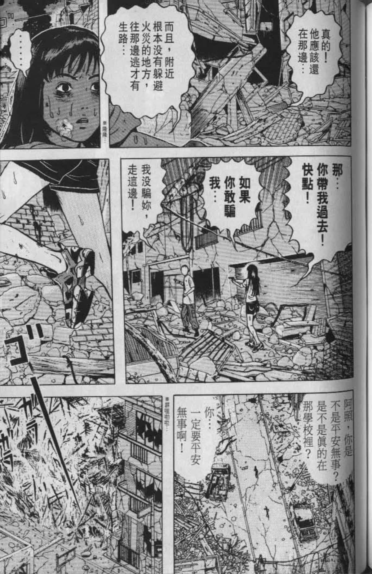Page 142