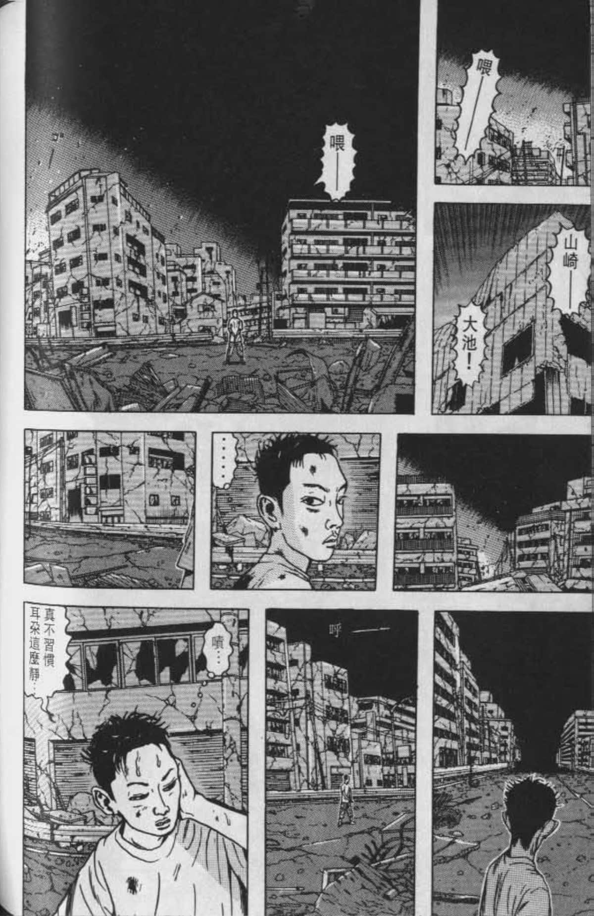 Page 143