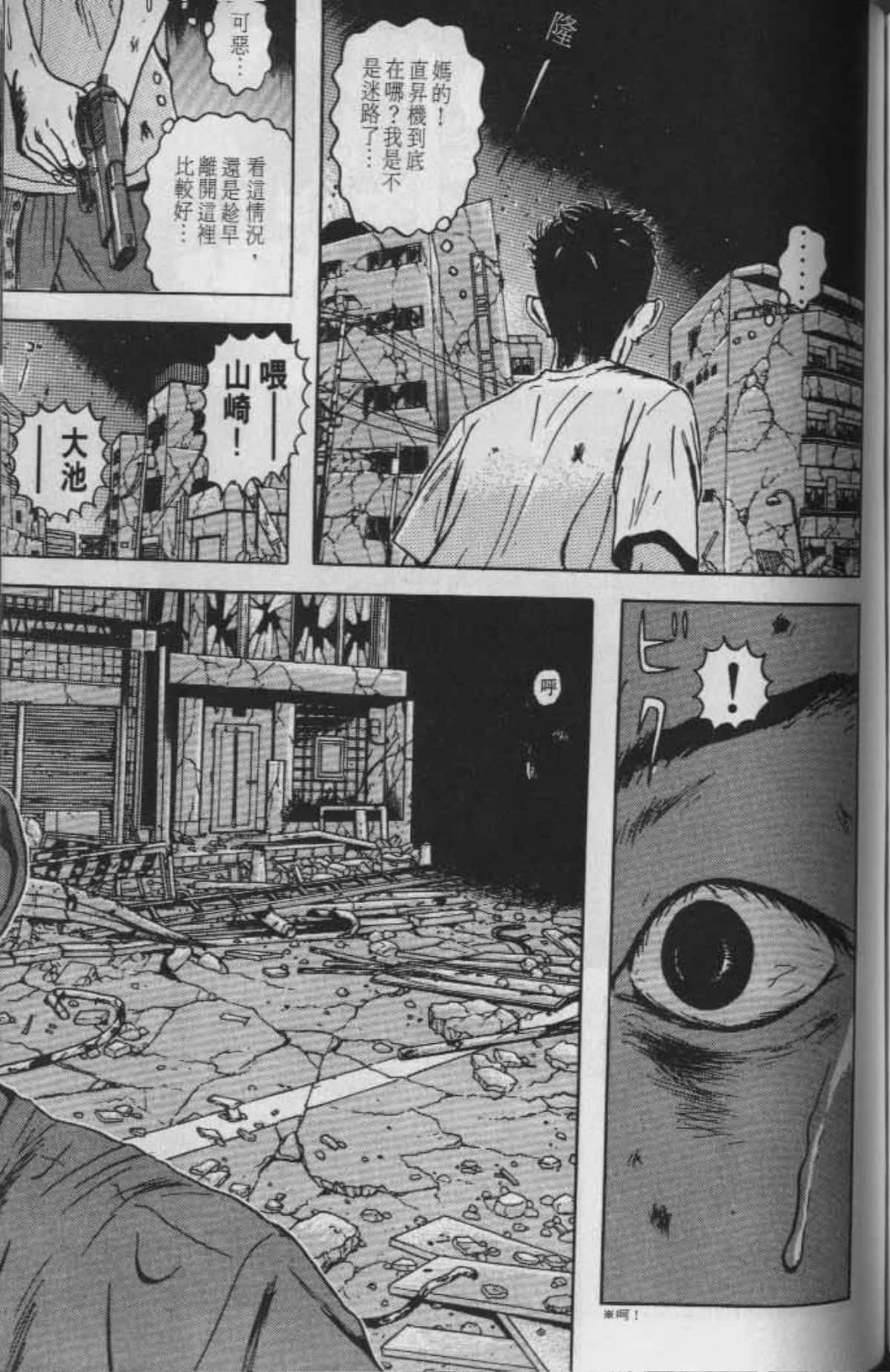 Page 144