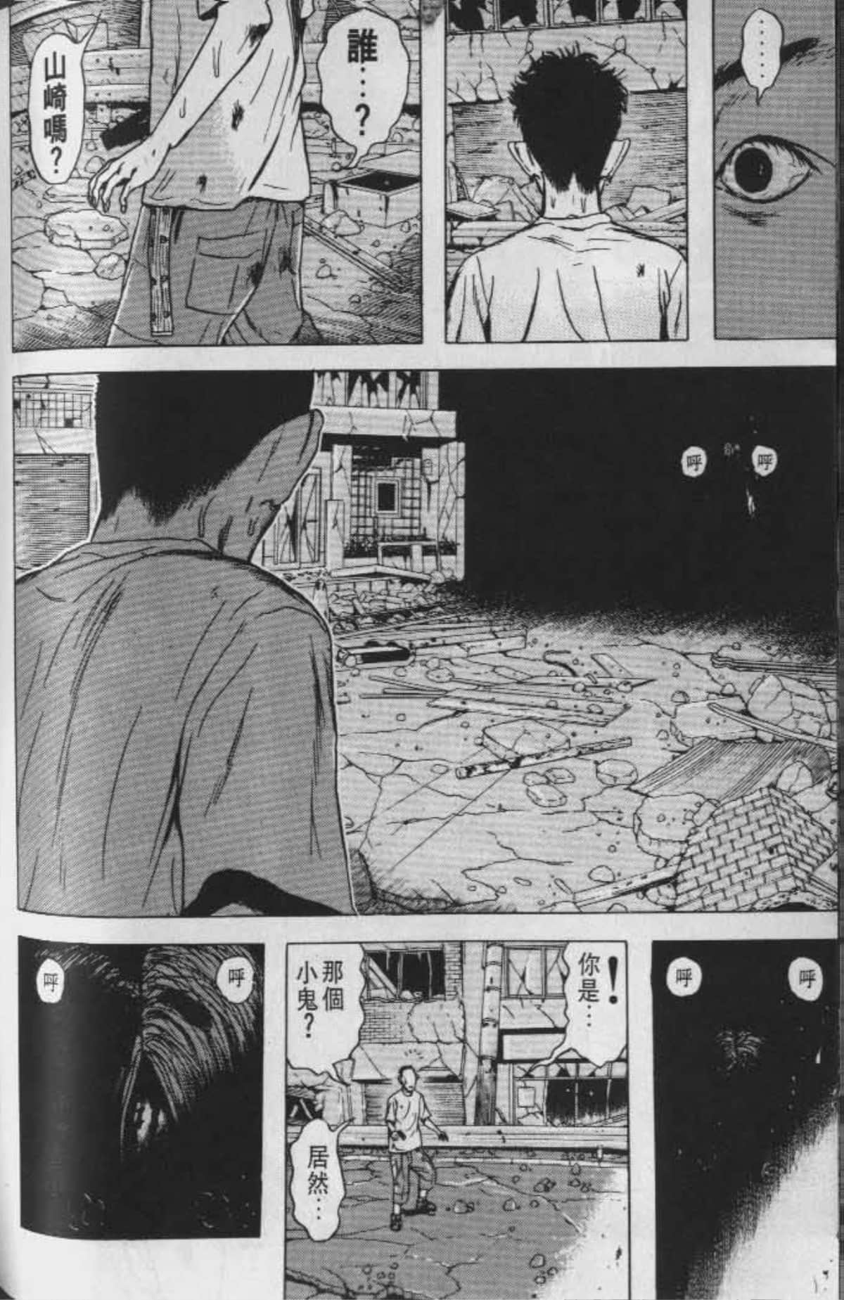 Page 145