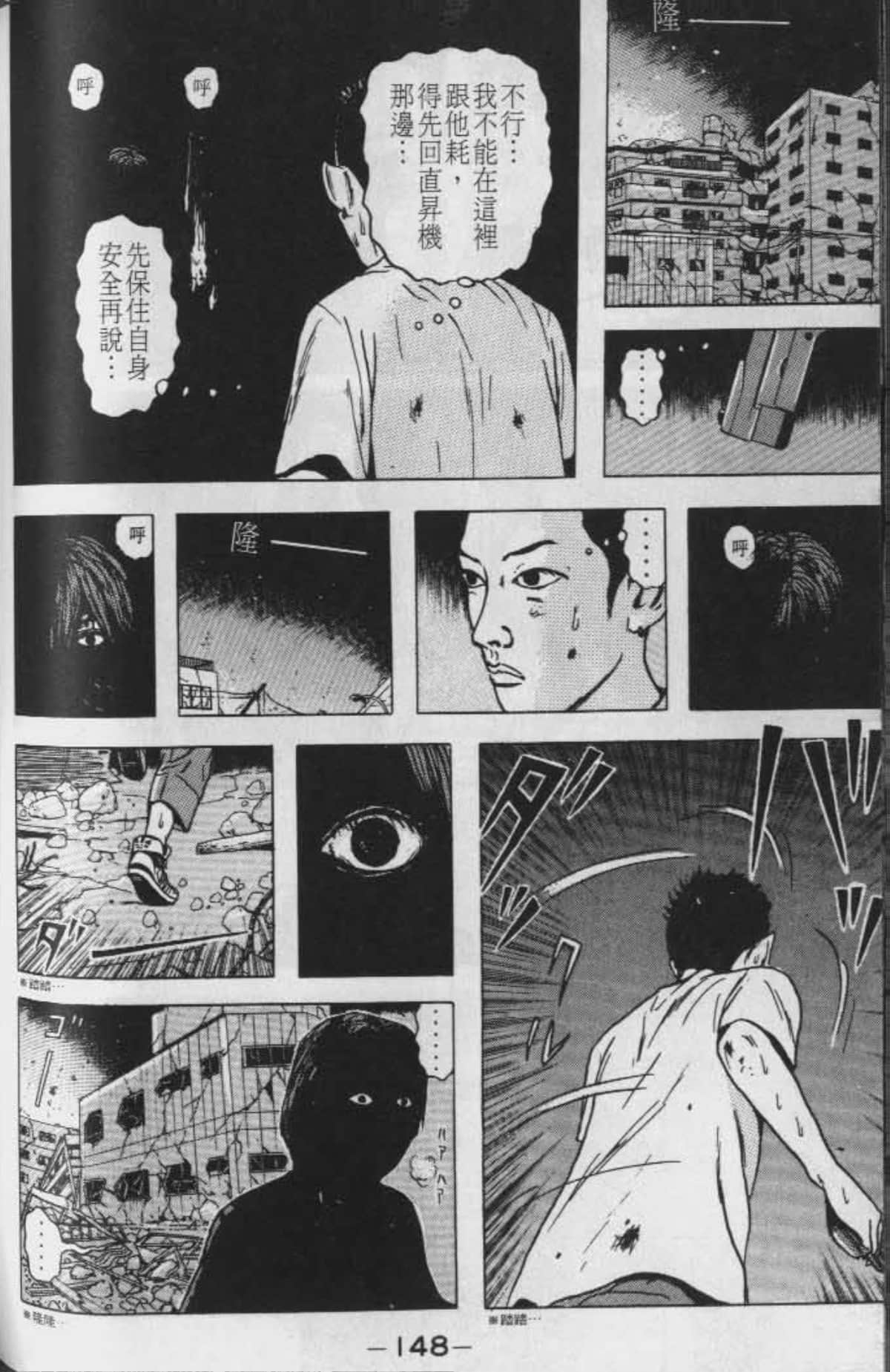 Page 147