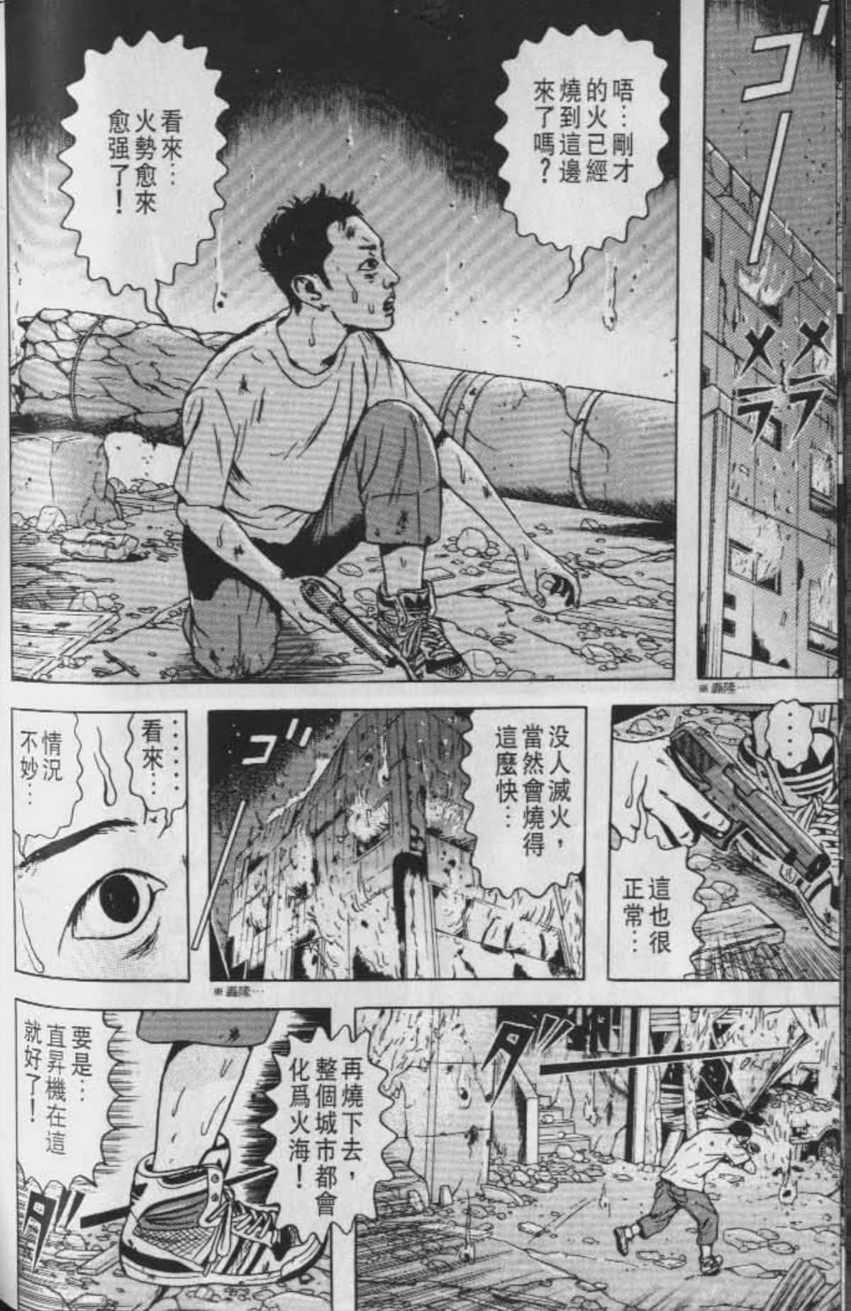 Page 149