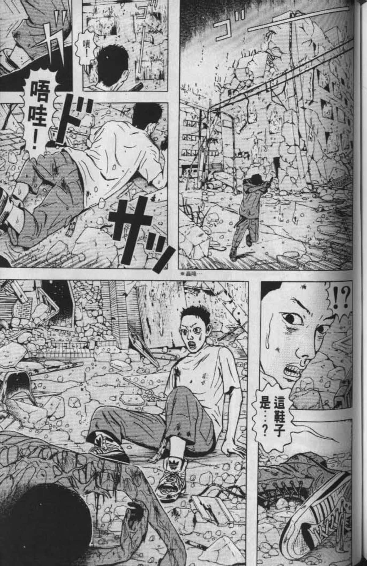 Page 150