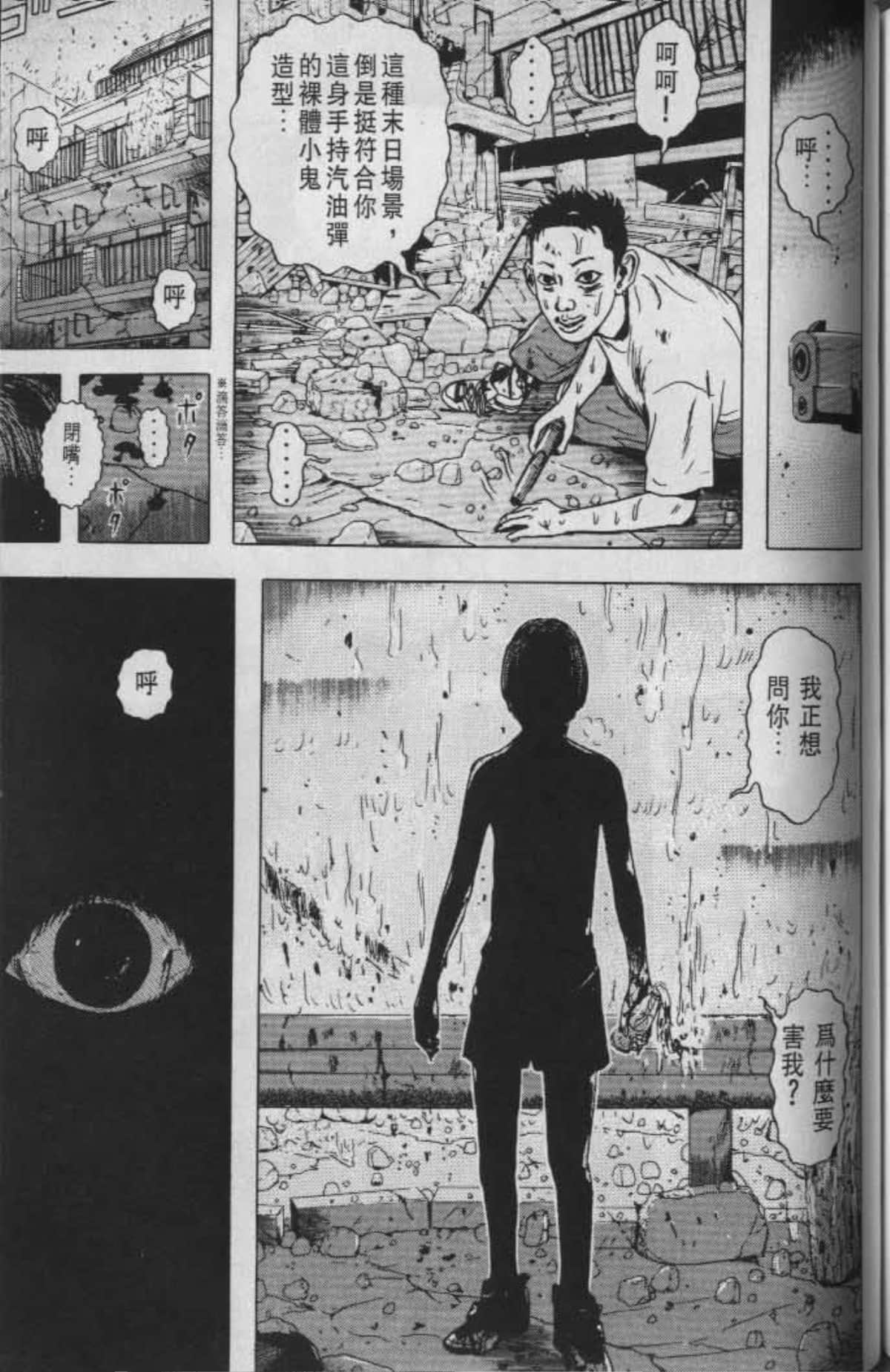 Page 154