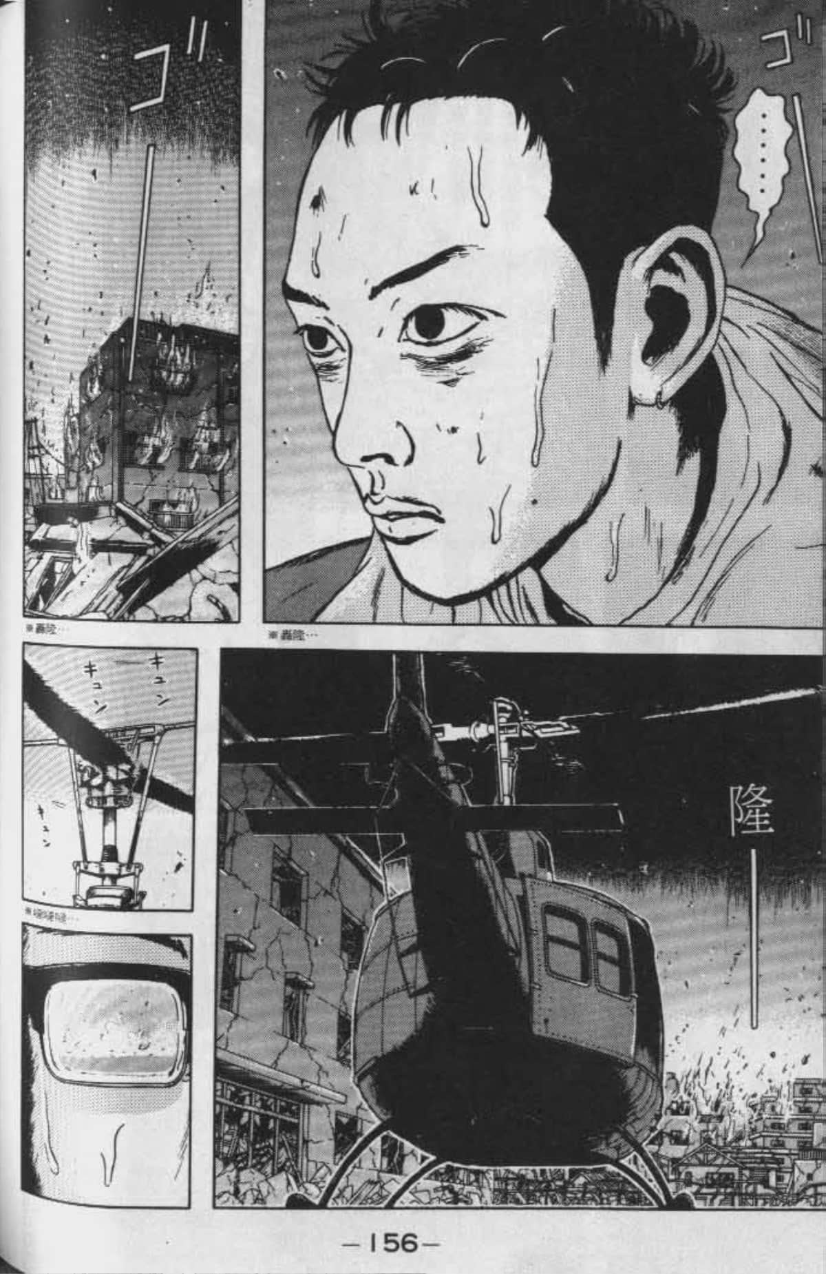 Page 155