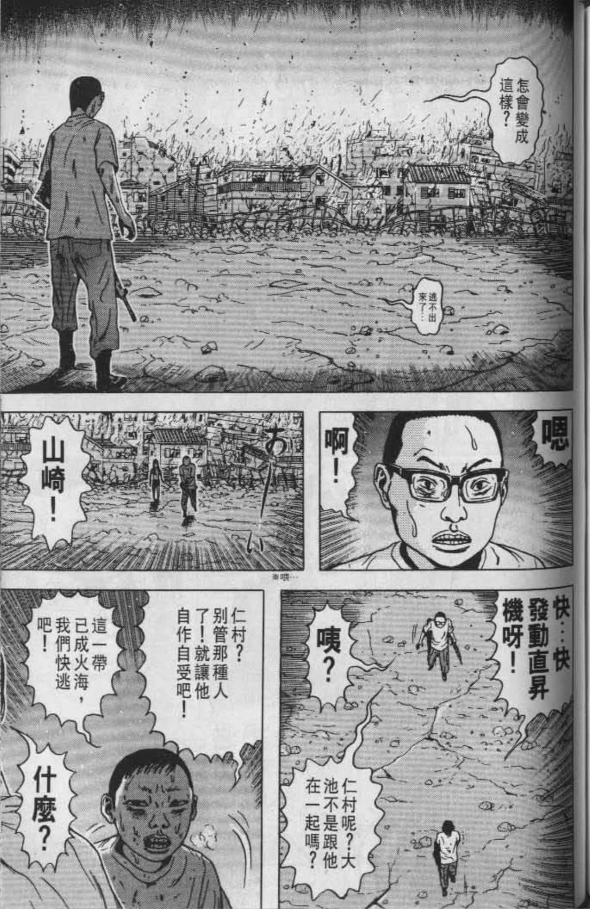 Page 156
