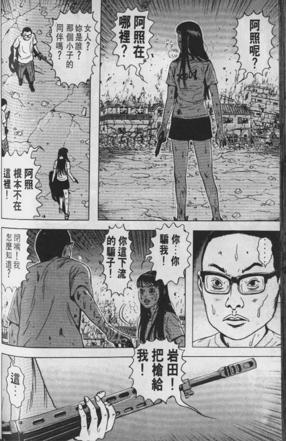 Page 157