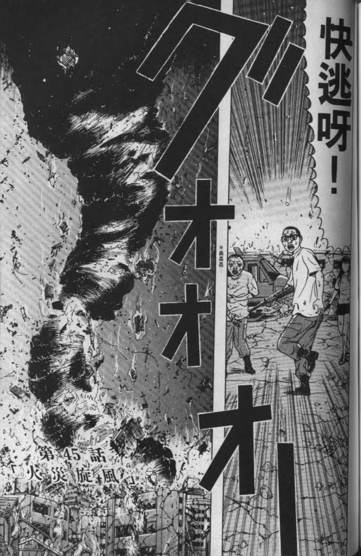 Page 162