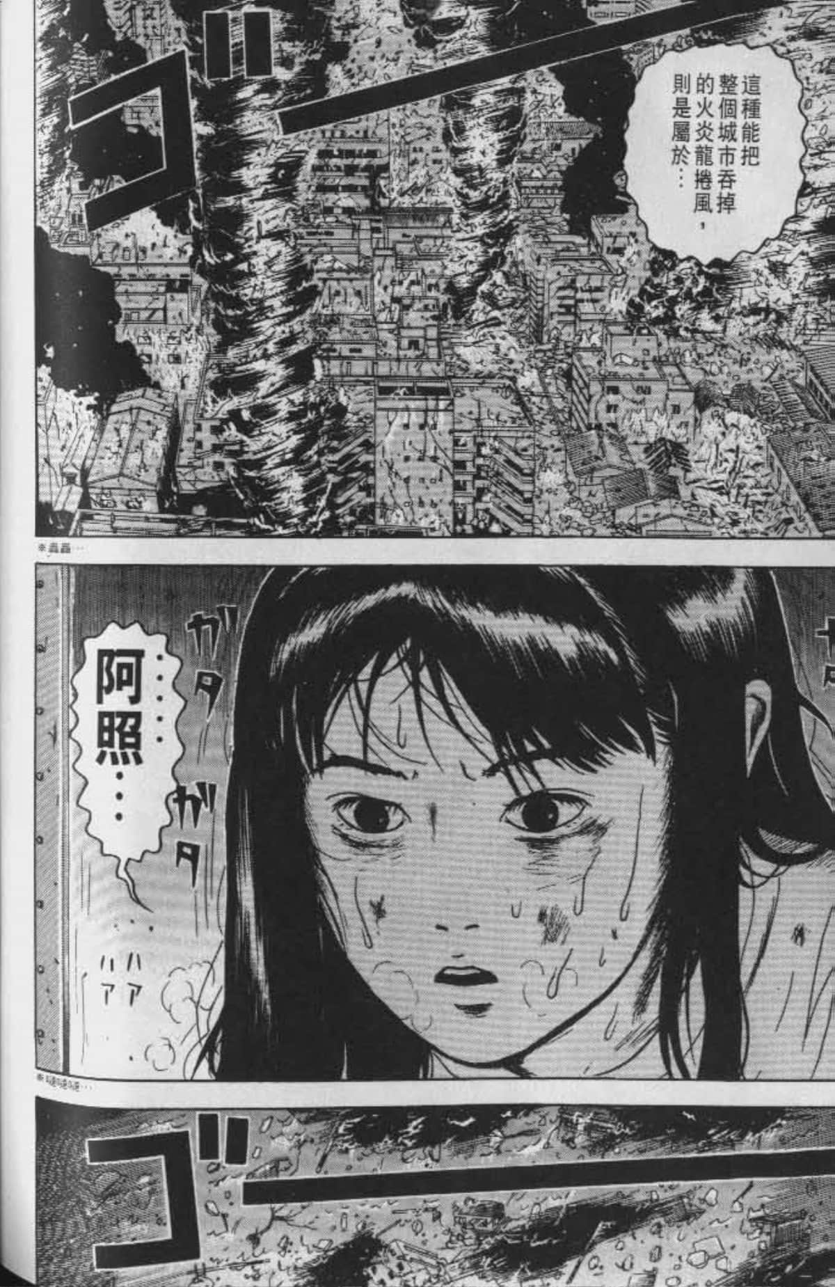 Page 171