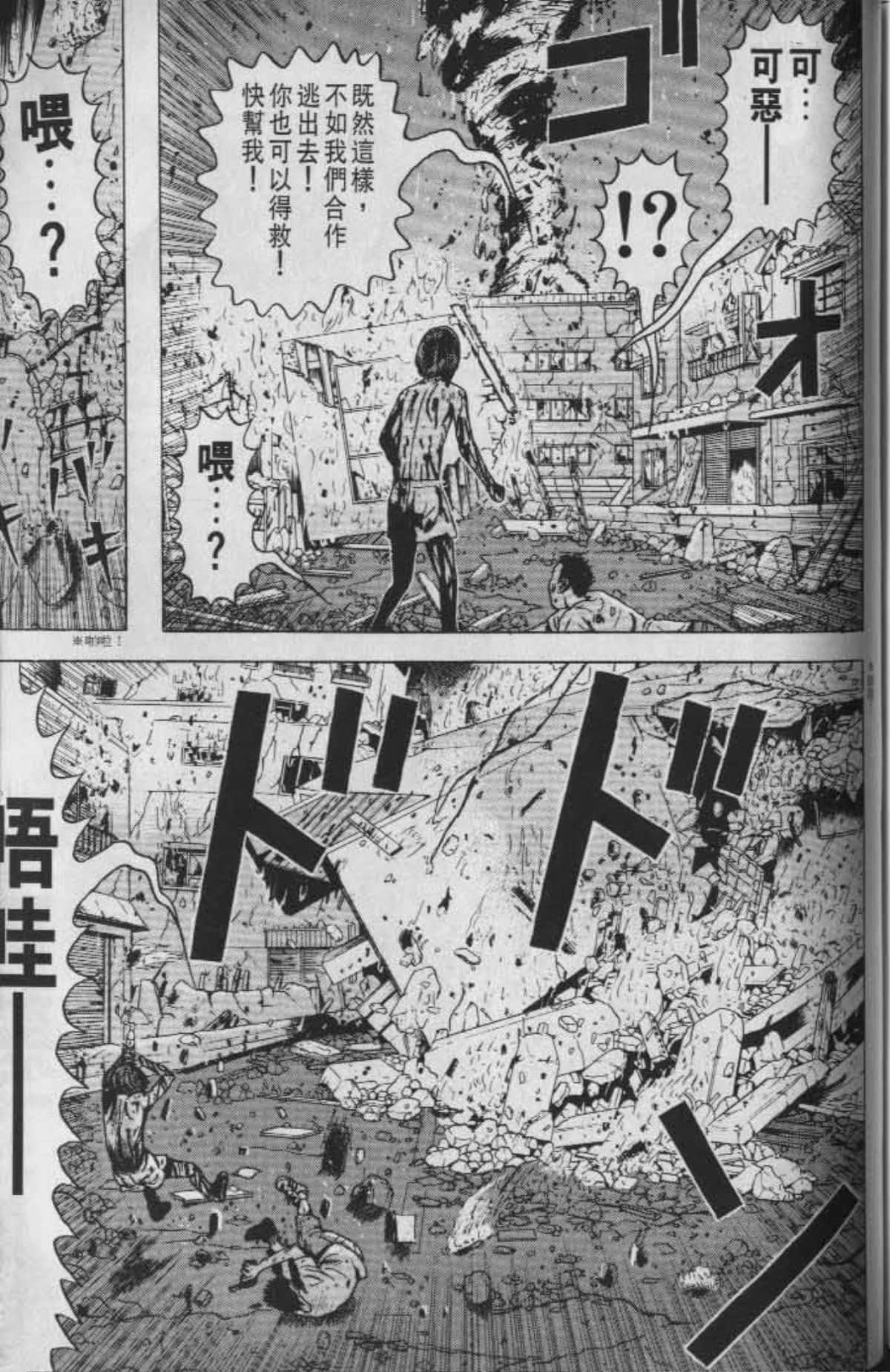 Page 174