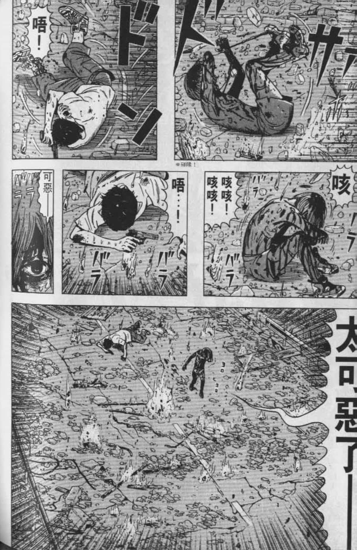Page 175
