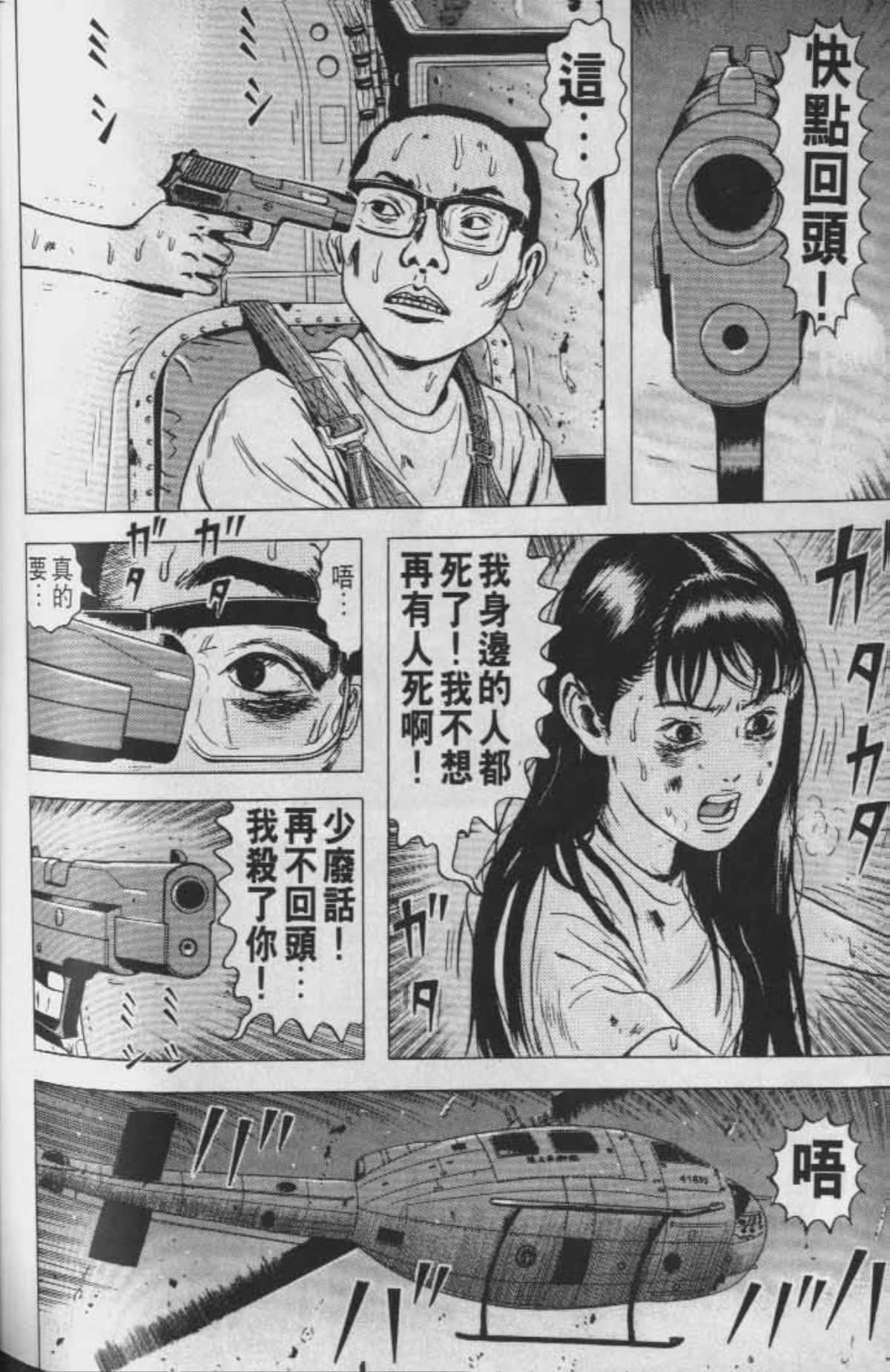 Page 177