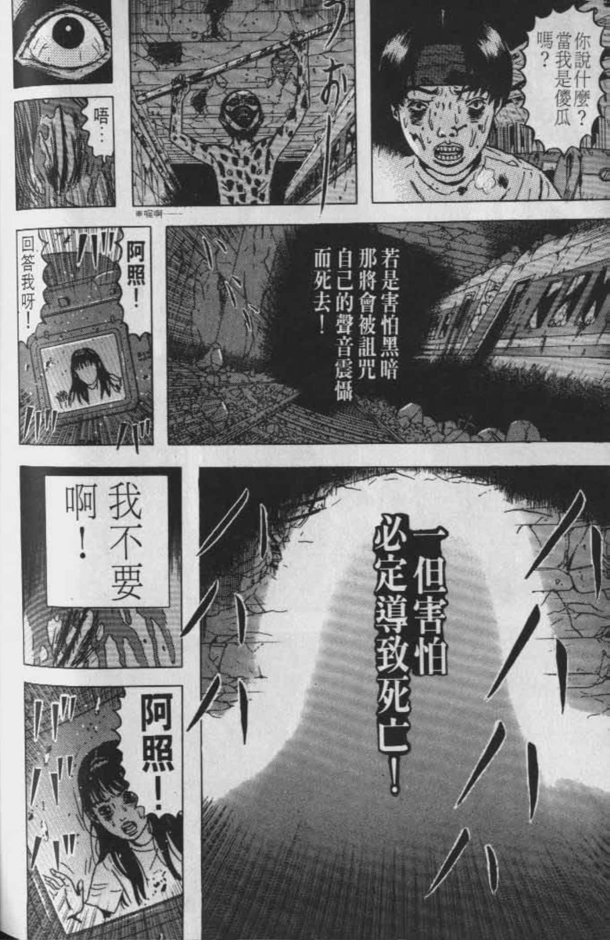 Page 181