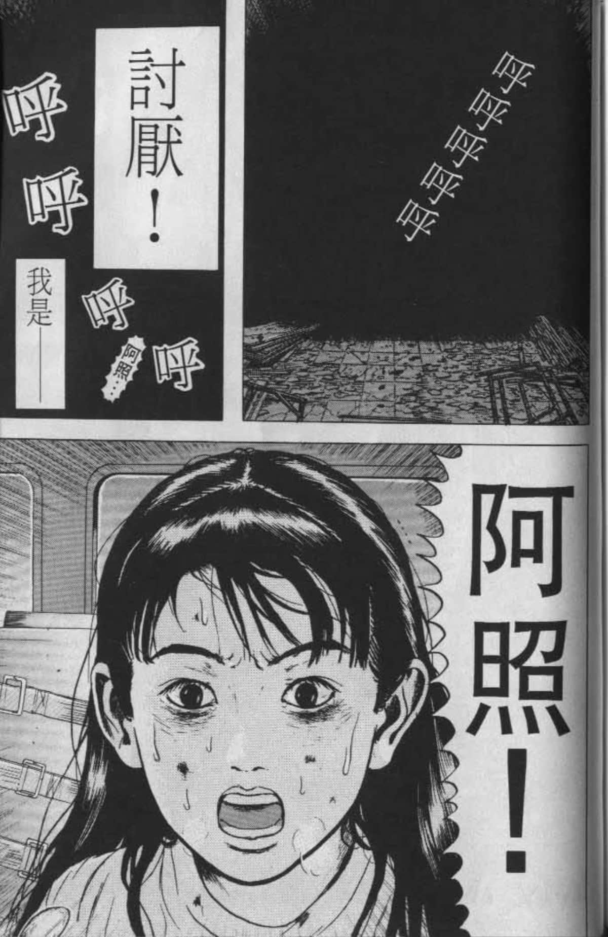 Page 182