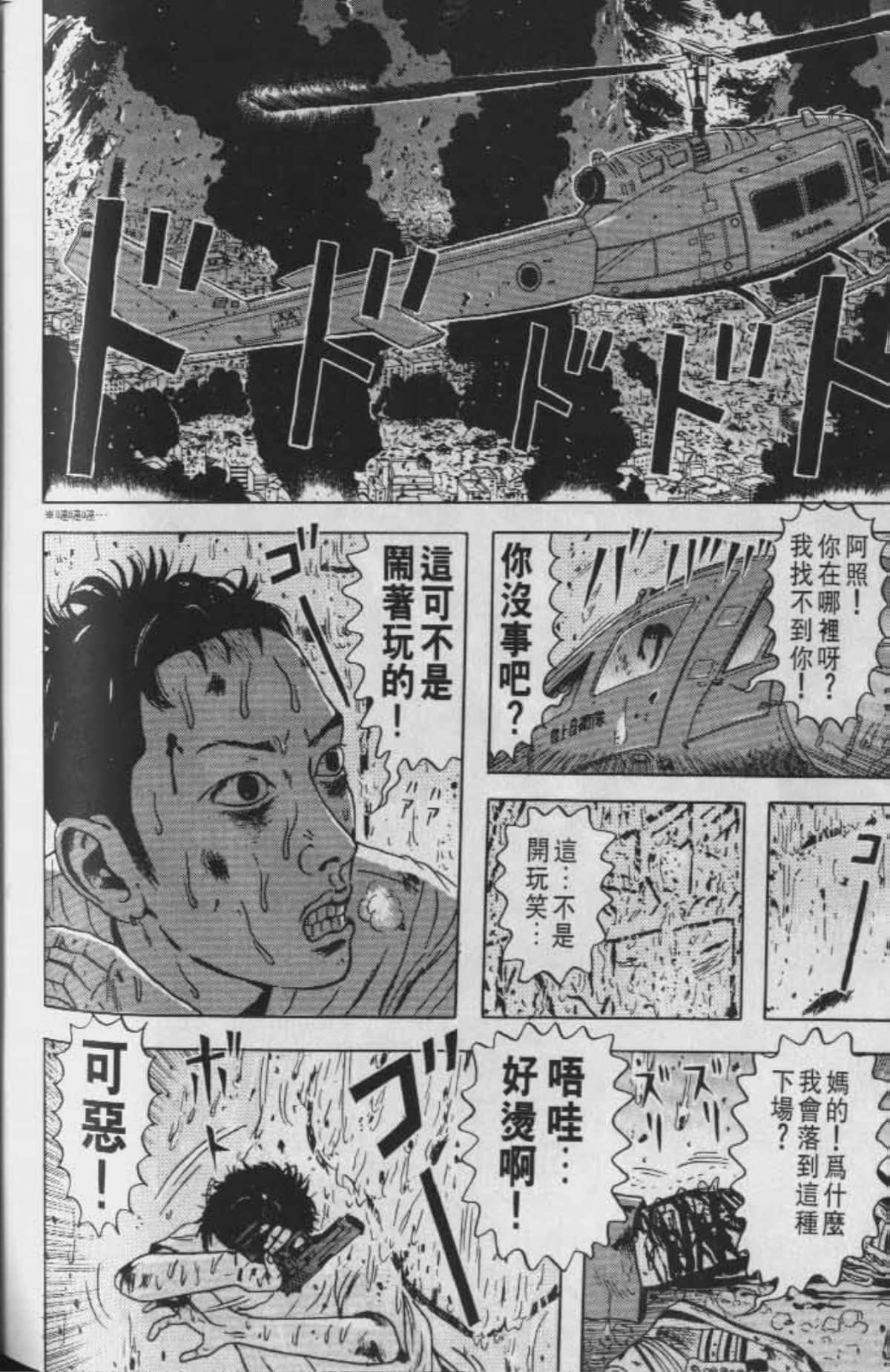 Page 185