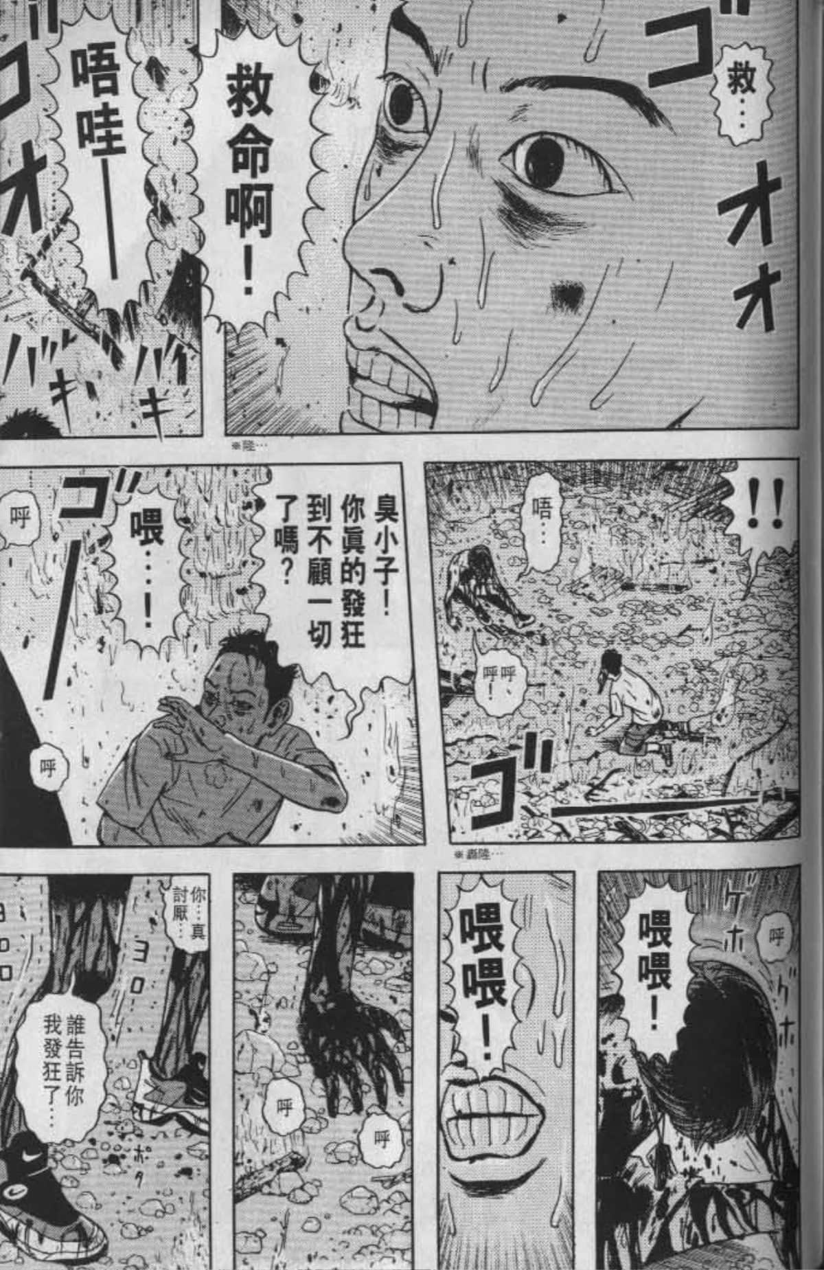 Page 186