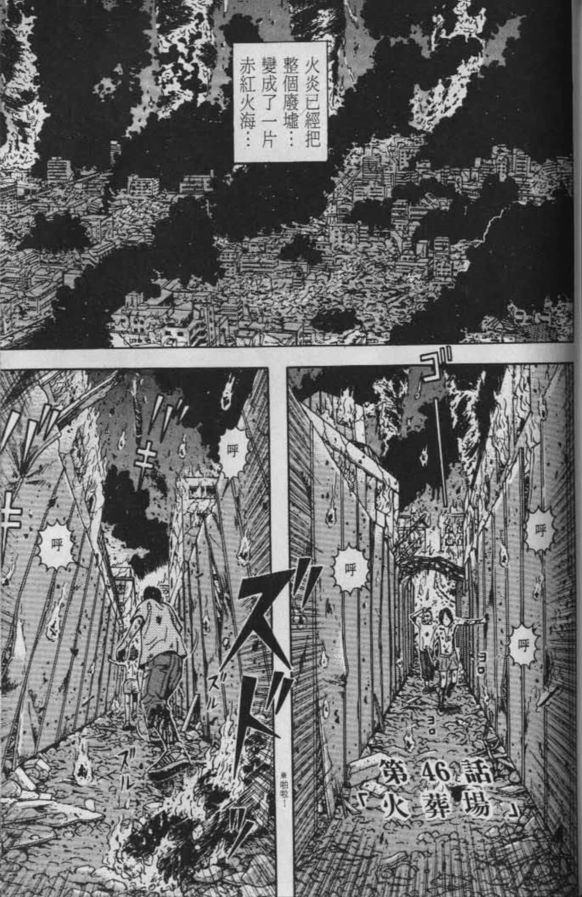 Page 188