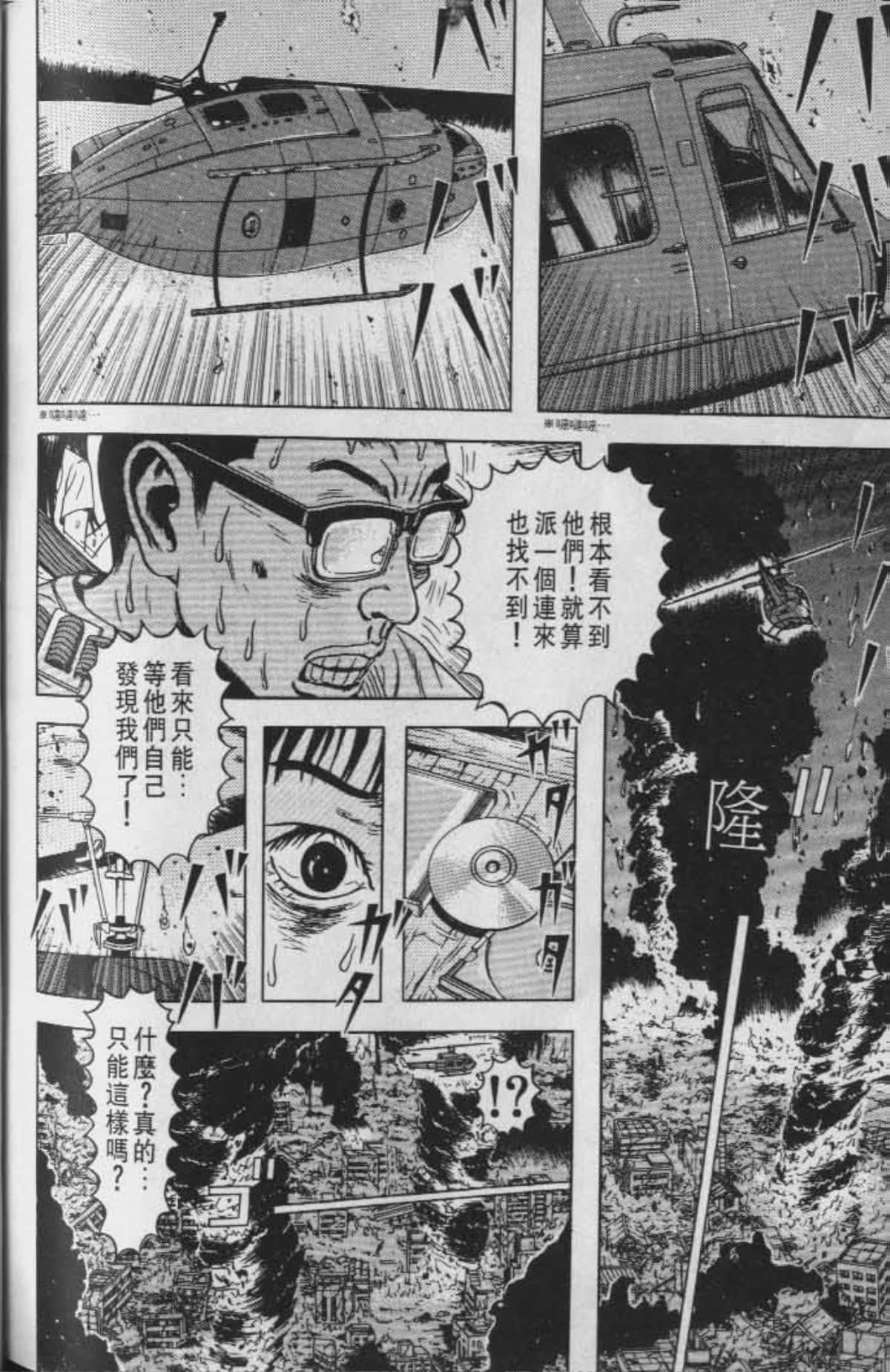 Page 191