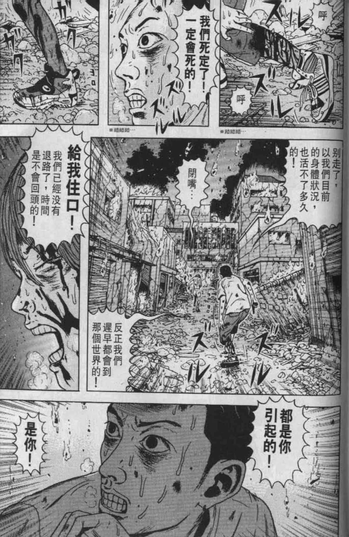 Page 192