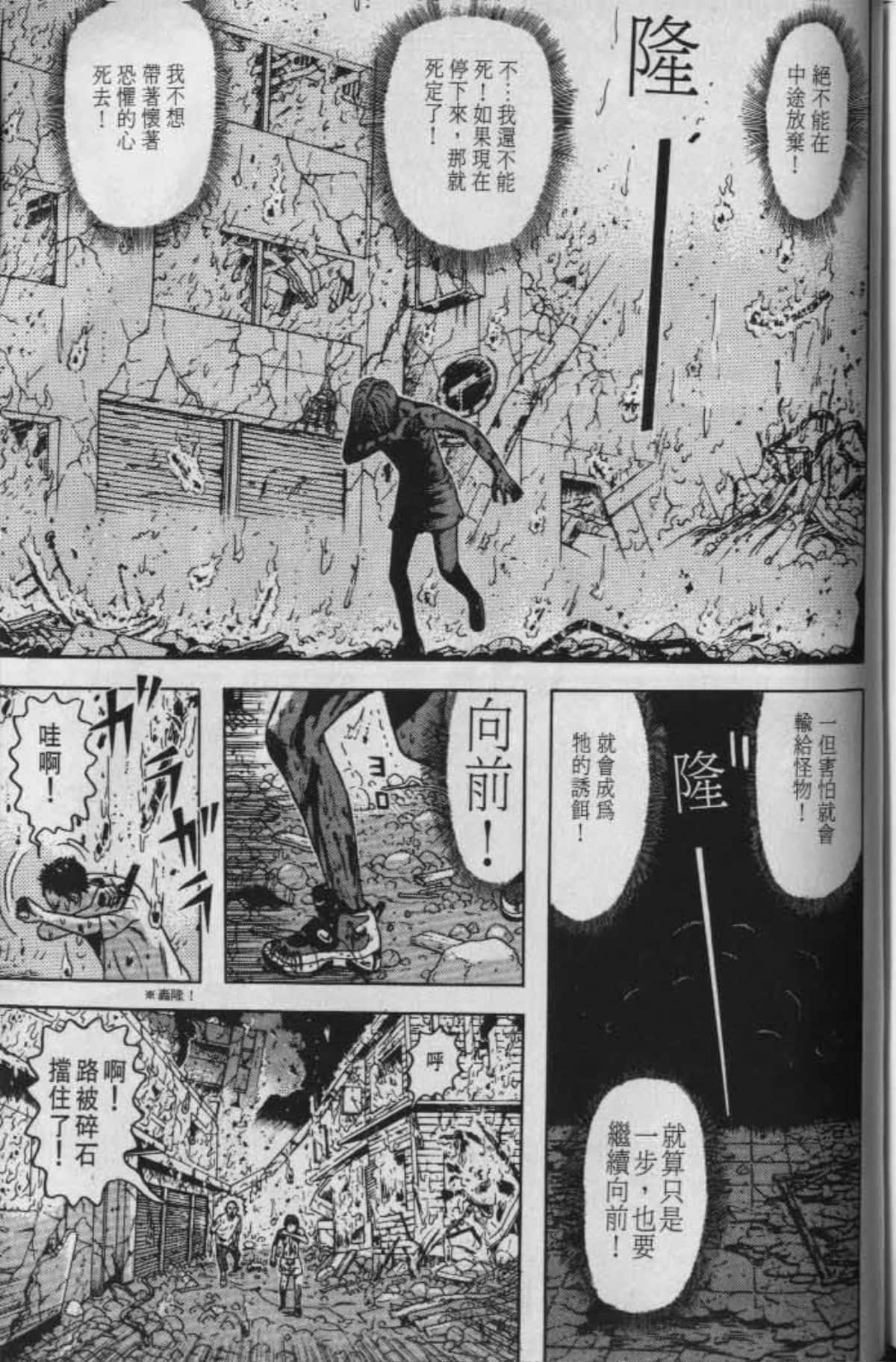 Page 194