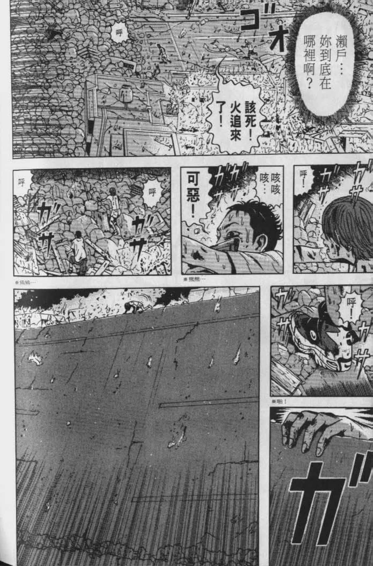 Page 195