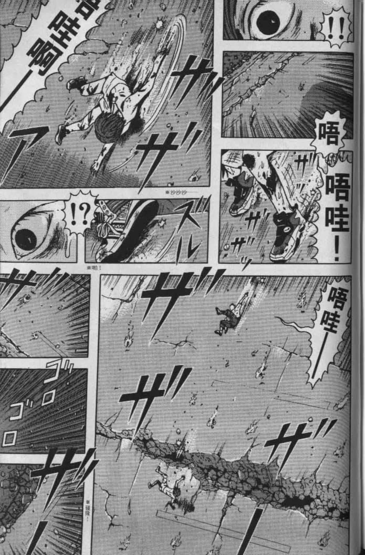 Page 196