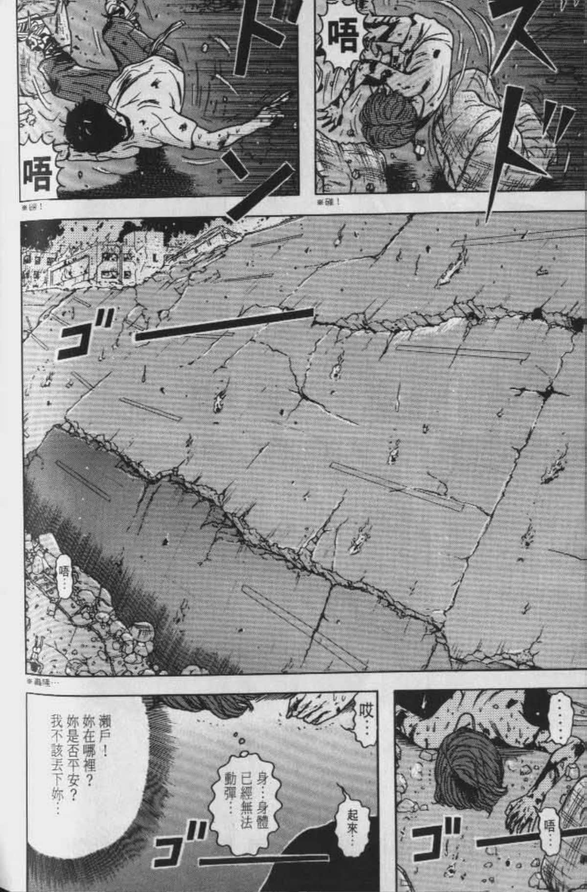 Page 197