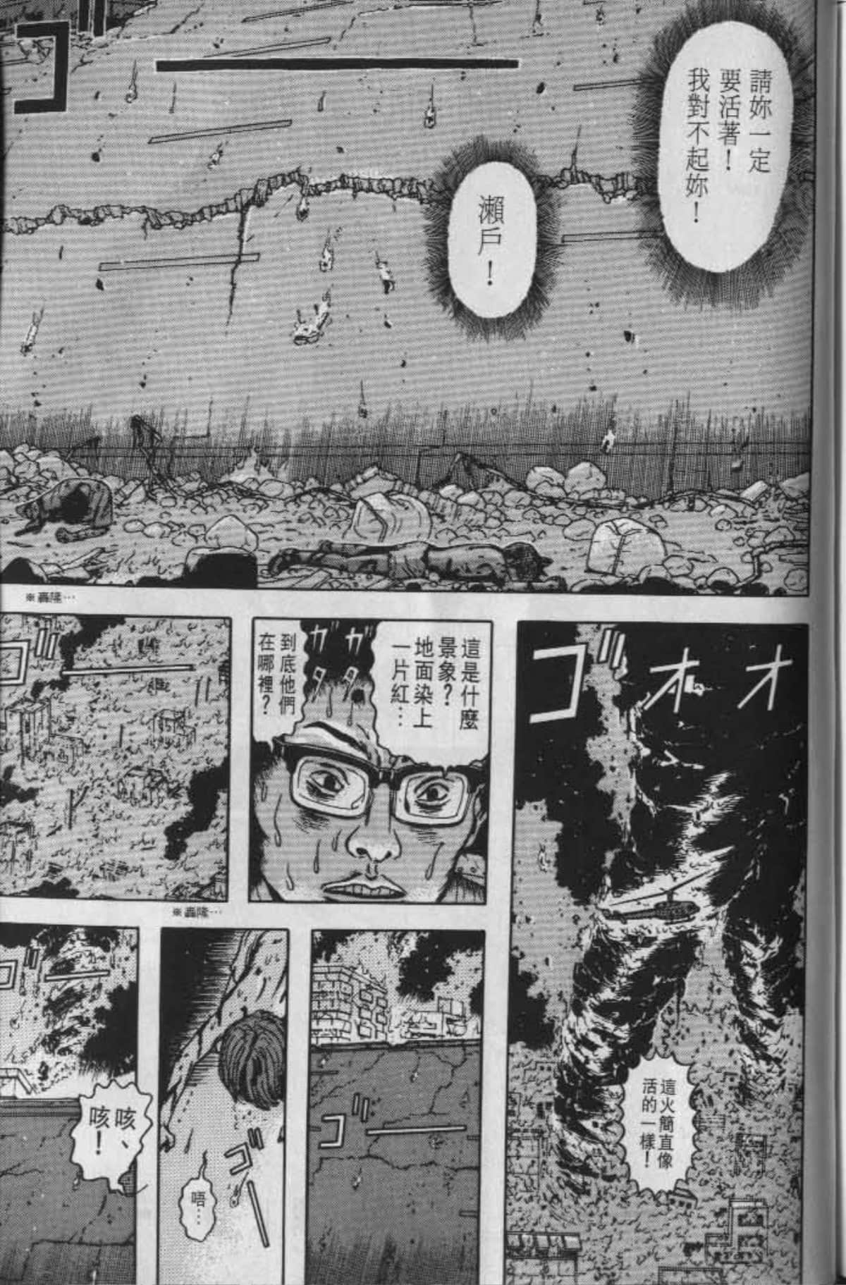 Page 198