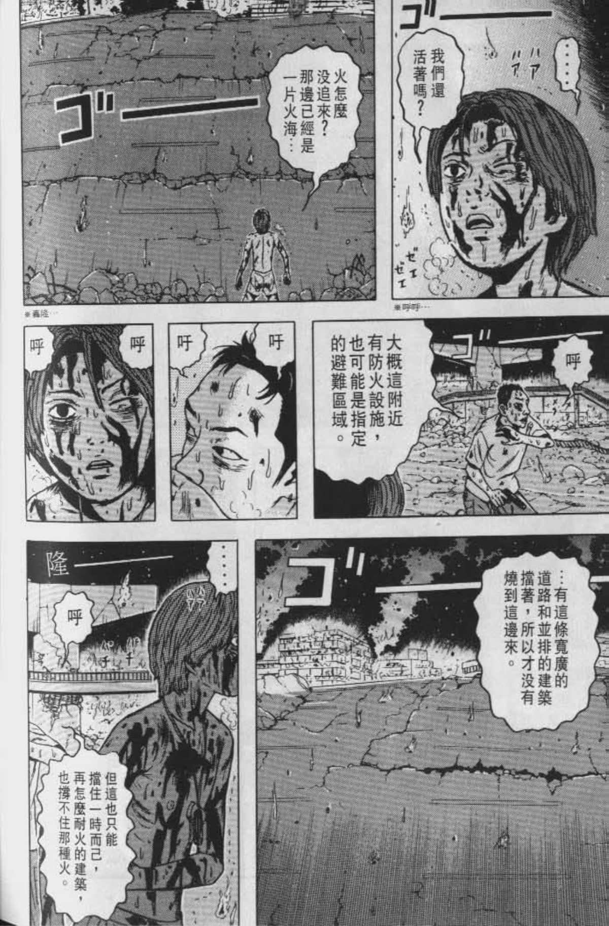 Page 199