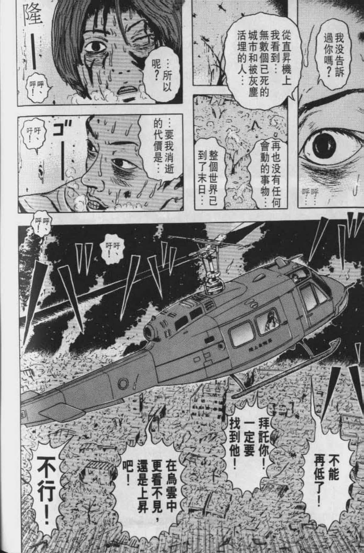 Page 201