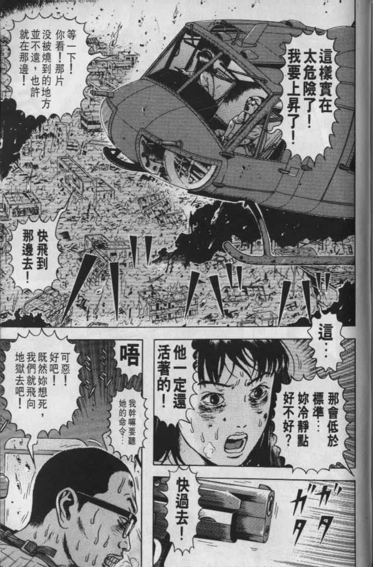 Page 202