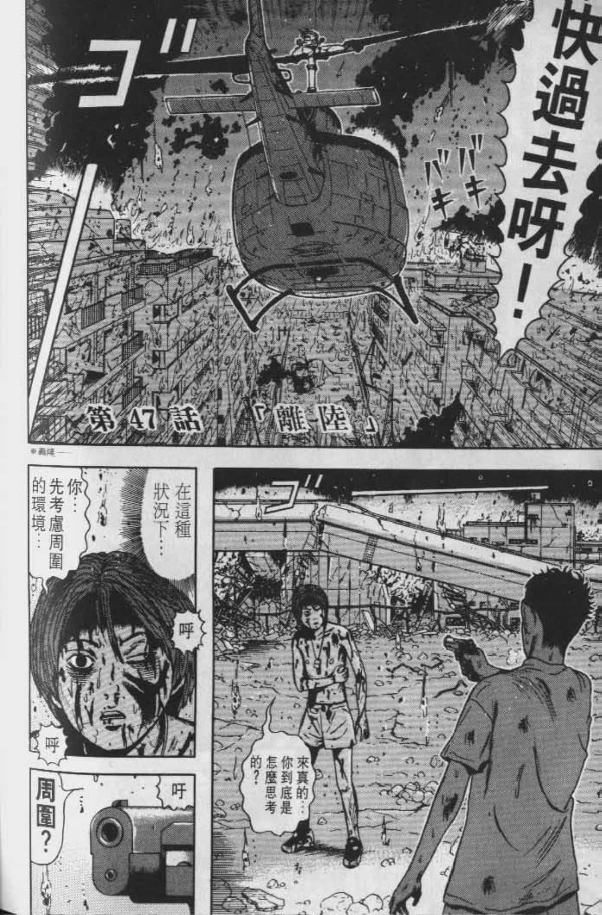 Page 203