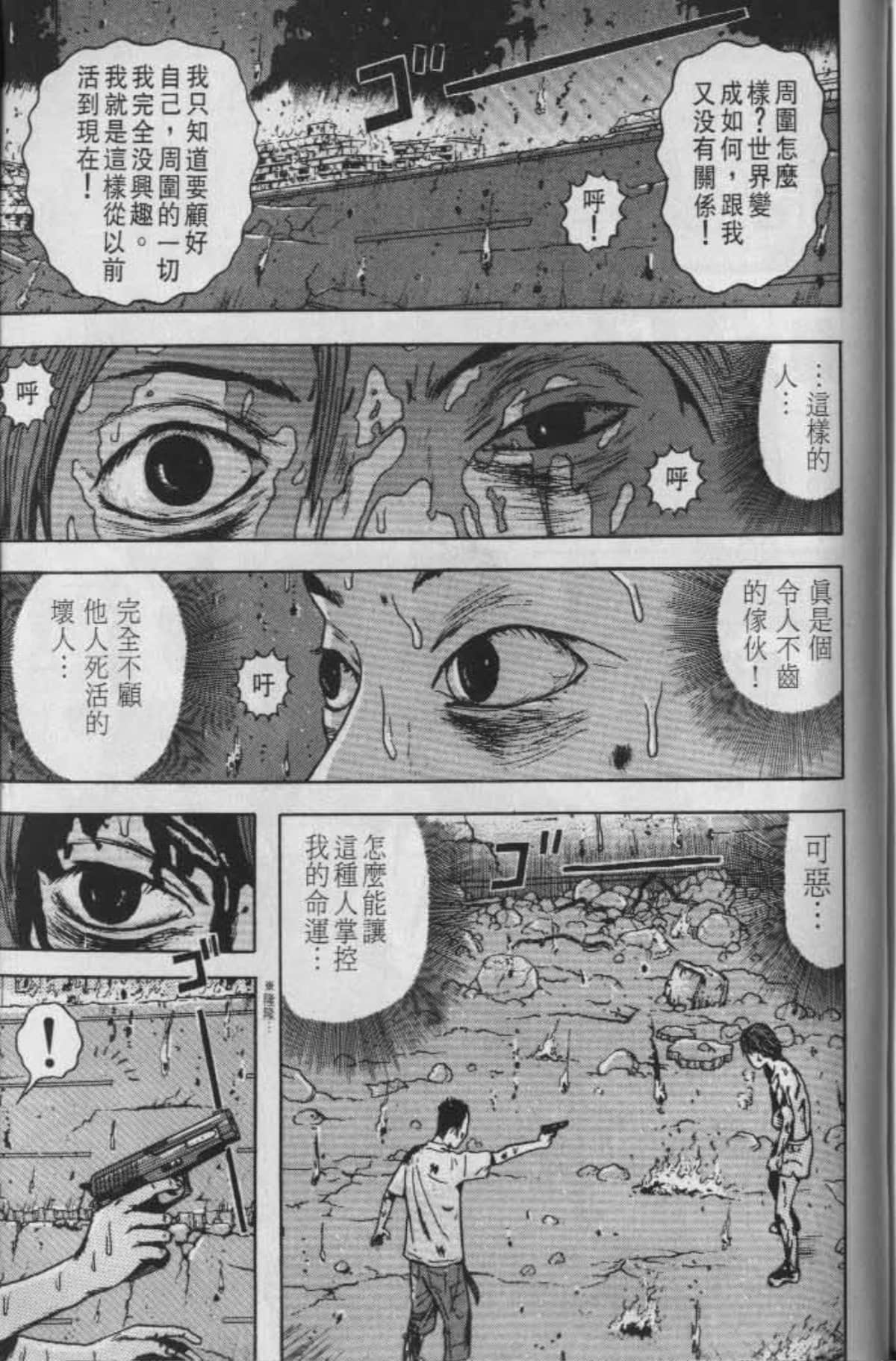 Page 204