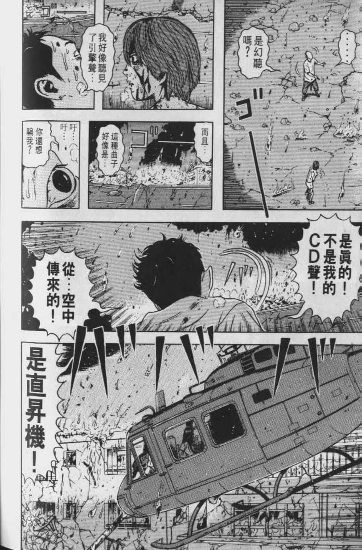 Page 205