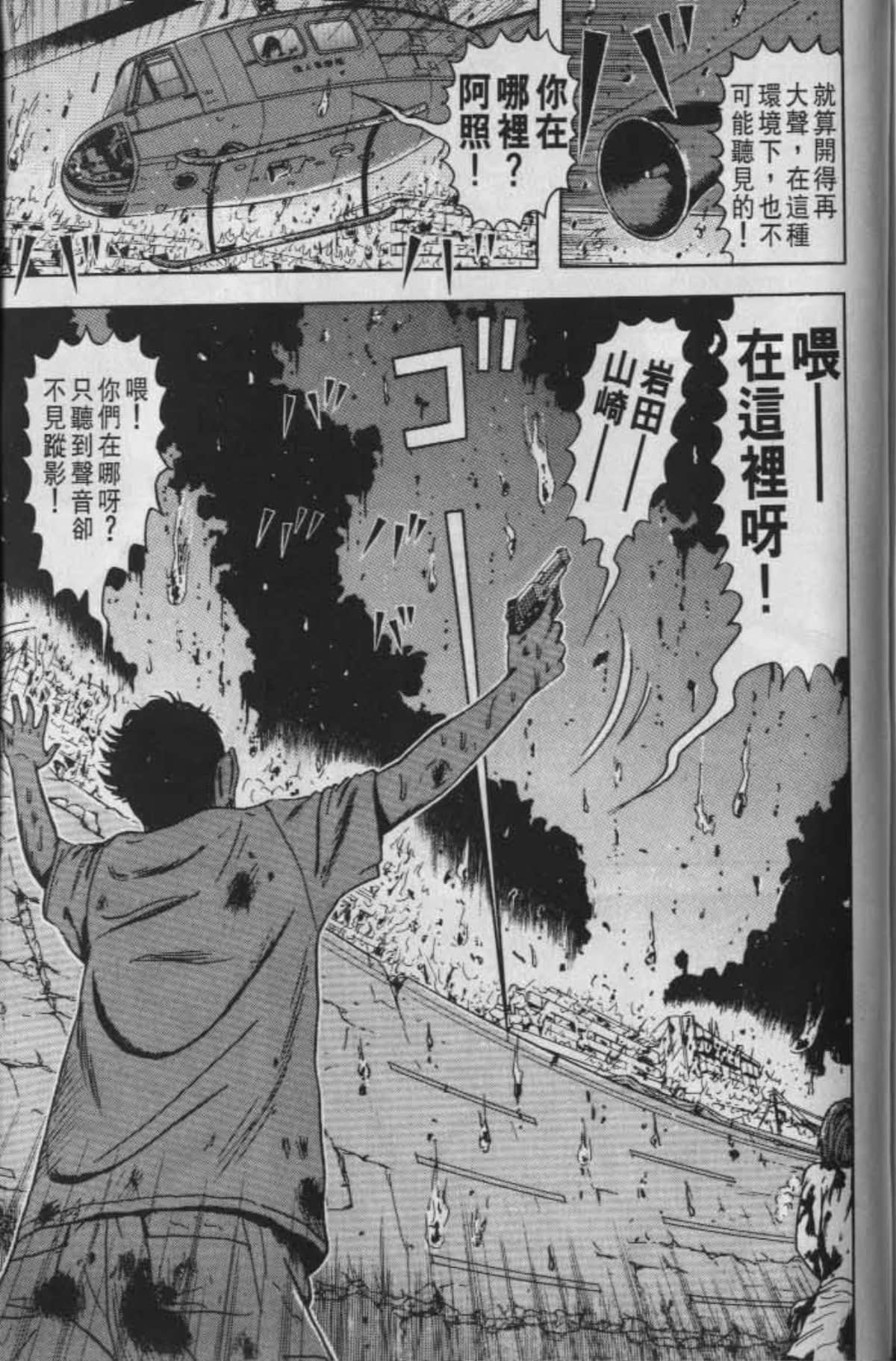 Page 206