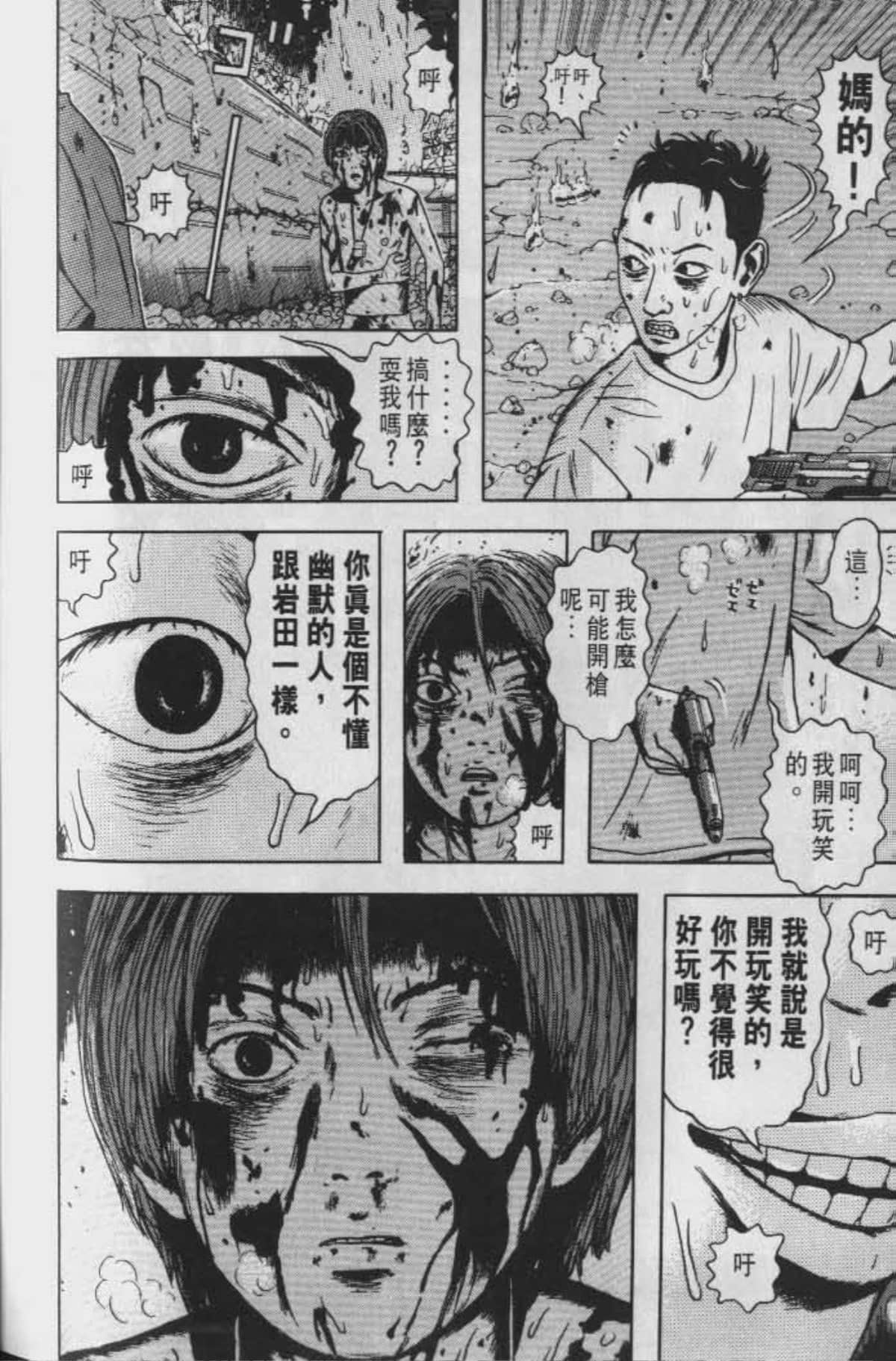 Page 207
