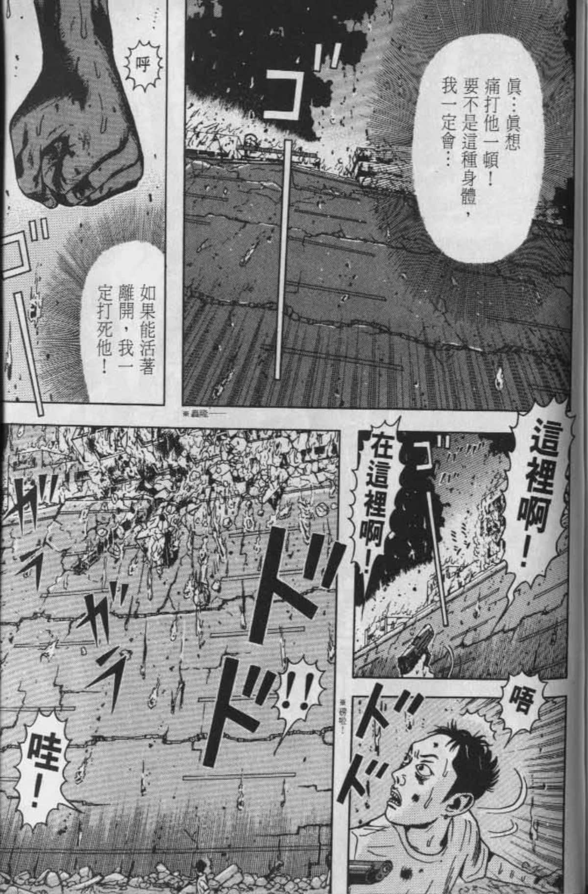 Page 208